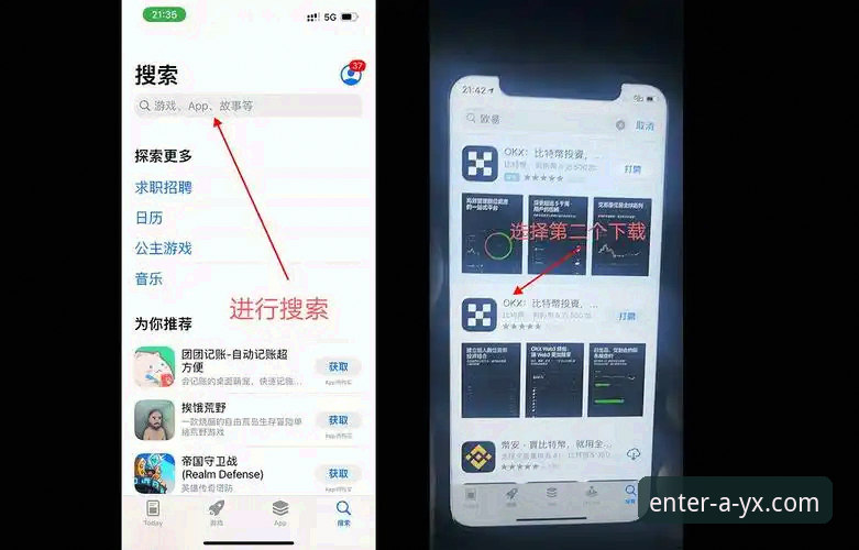AYX体育官网登录入口及官方下载安装教程：新手一步到位