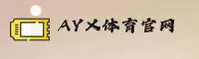 【官方】AYX官网登录入口 - 2025新版